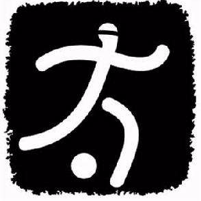 室内足比赛图标